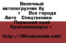 Вилочный автопогрузчик бу Heli CPQD15 1,5 т.  - Все города Авто » Спецтехника   . Пермский край,Красновишерск г.